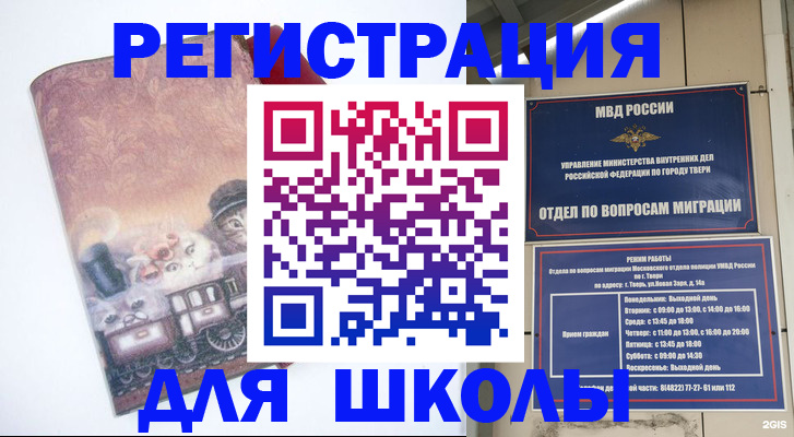 пропишу в квартире в Дигоре